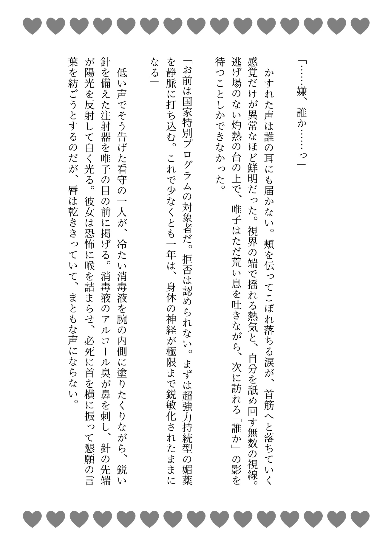 サンプル4