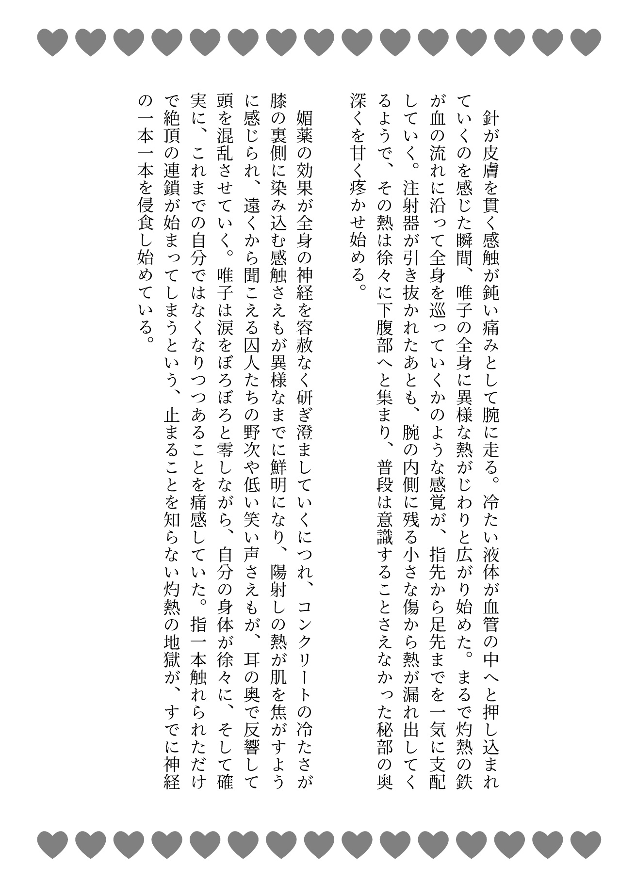 サンプル5
