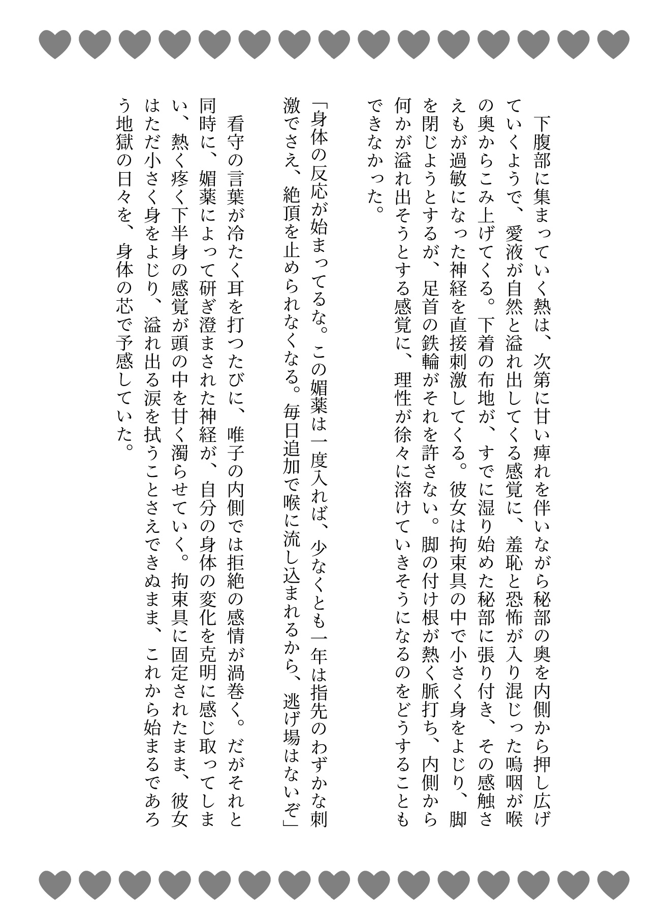 サンプル6