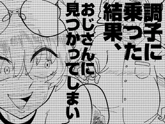 露出おねーさんUSA ブロンド変態ガールの全裸配信オナニー編 サンプル画像 3