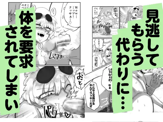 露出おねーさんUSA ブロンド変態ガールの全裸配信オナニー編 サンプル画像 4