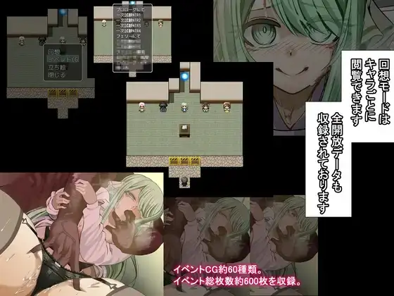 NTRは謎解きのあとで サンプル画像7