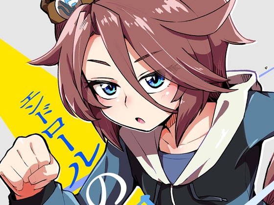 エンドロールの朝