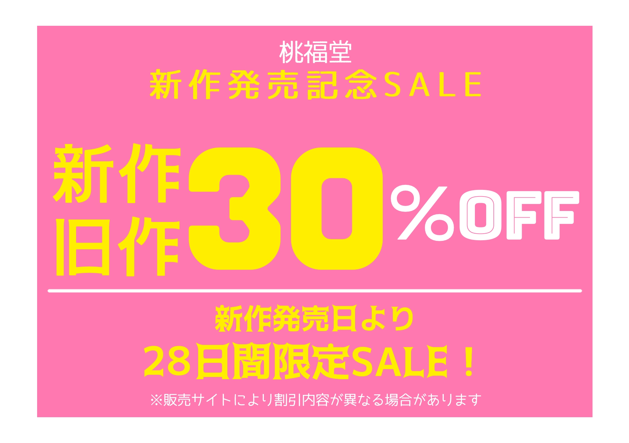 男色御指導 画像4