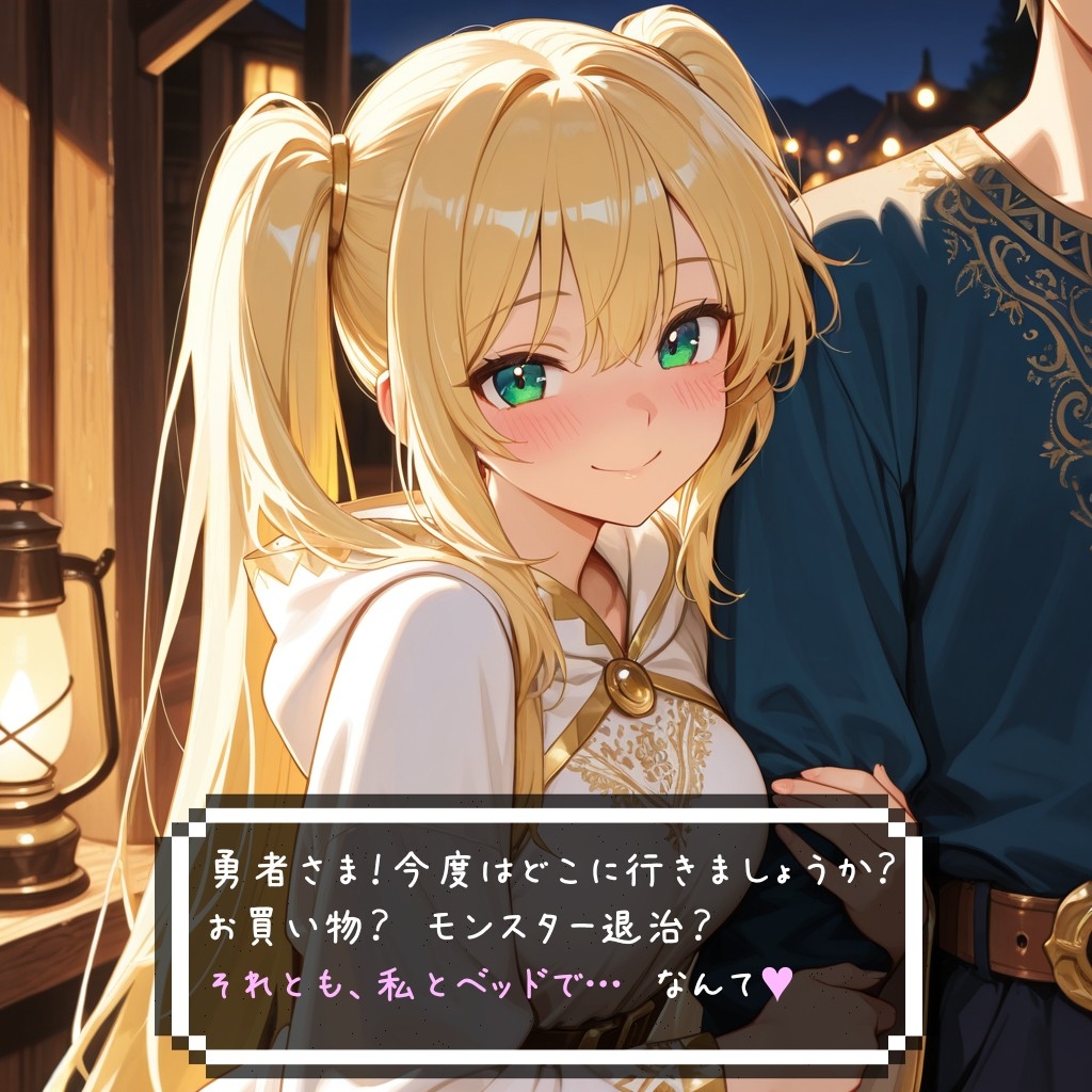 めちゃモテ勇者転生！白魔導士アリスティア編 サンプル10