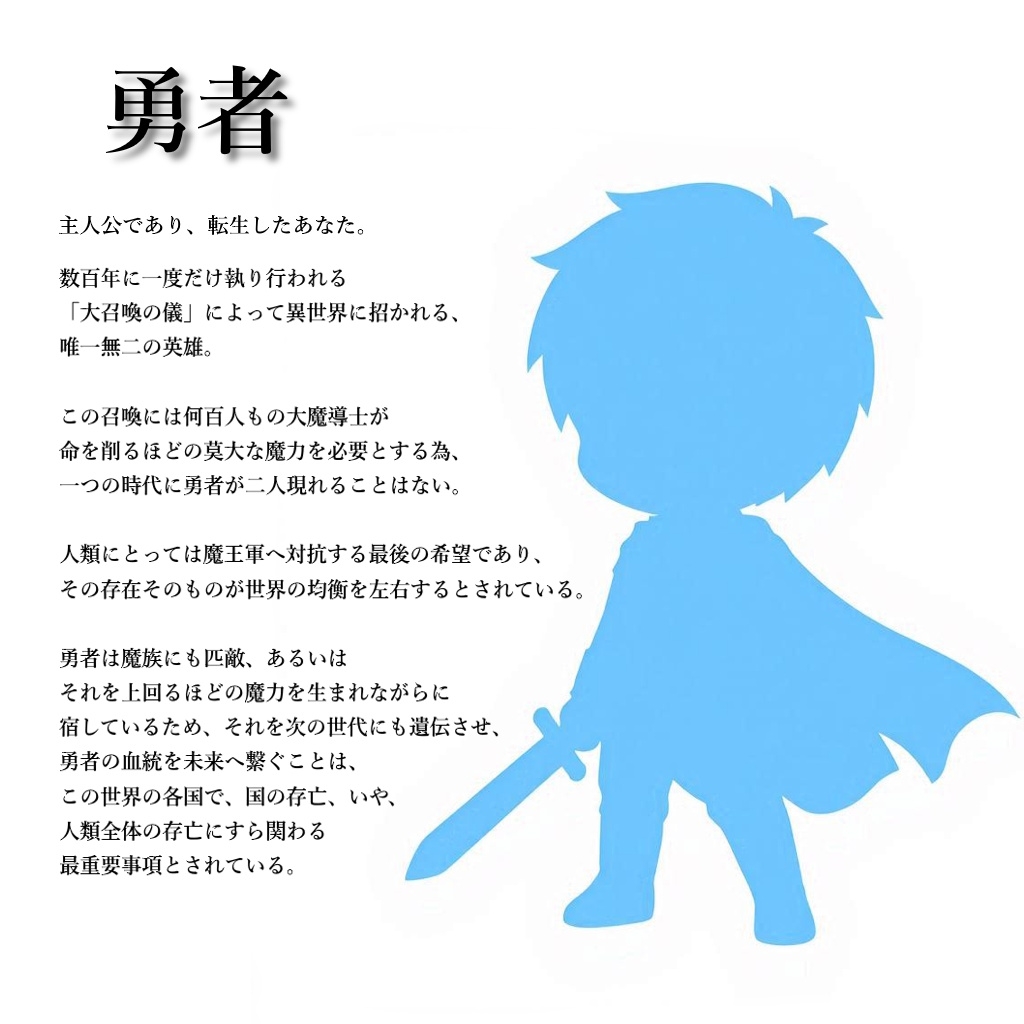 めちゃモテ勇者転生！白魔導士アリスティア編 サンプル2