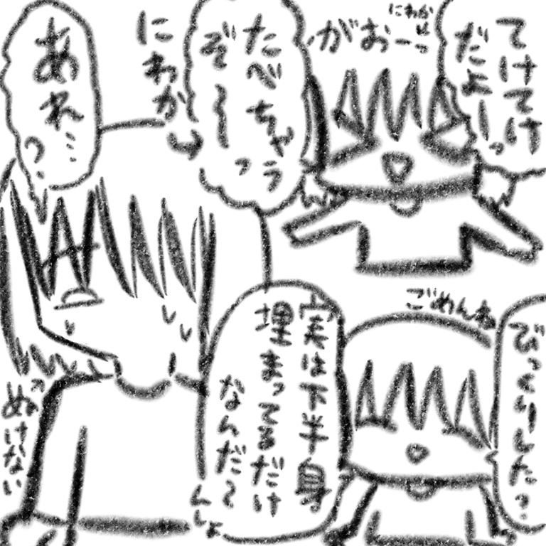 セミロングのおにいさん 画像2