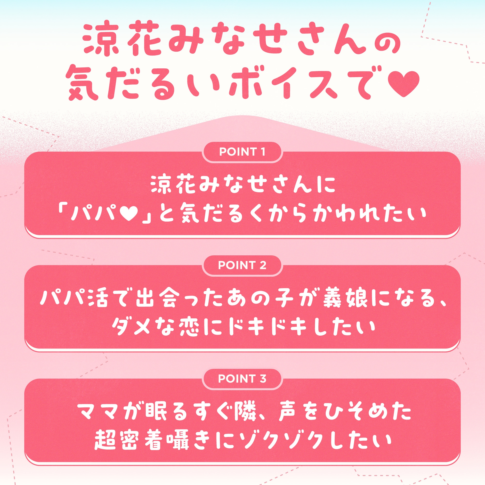 【❤️3周年記念❤️】パパ活で「おじさん」と呼んでたあの子が、義娘になって「パパ❤️」って甘く耳元で囁いてくる話 ~ママに内緒❤️子作りえっち~ 画像3