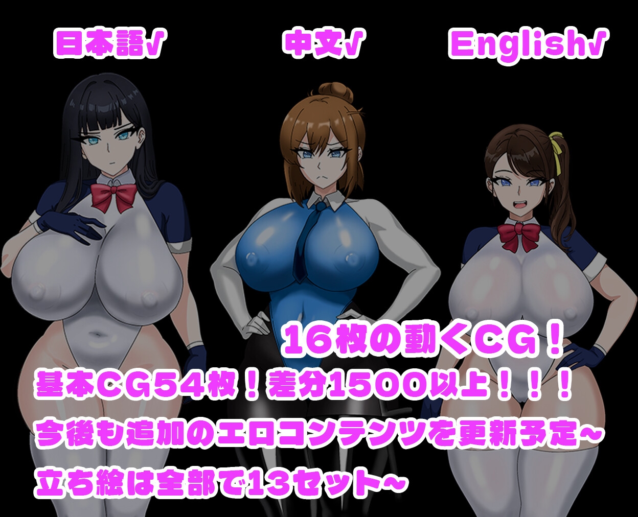 【Android版】 全員寝取2-NTRエージェント サンプル1