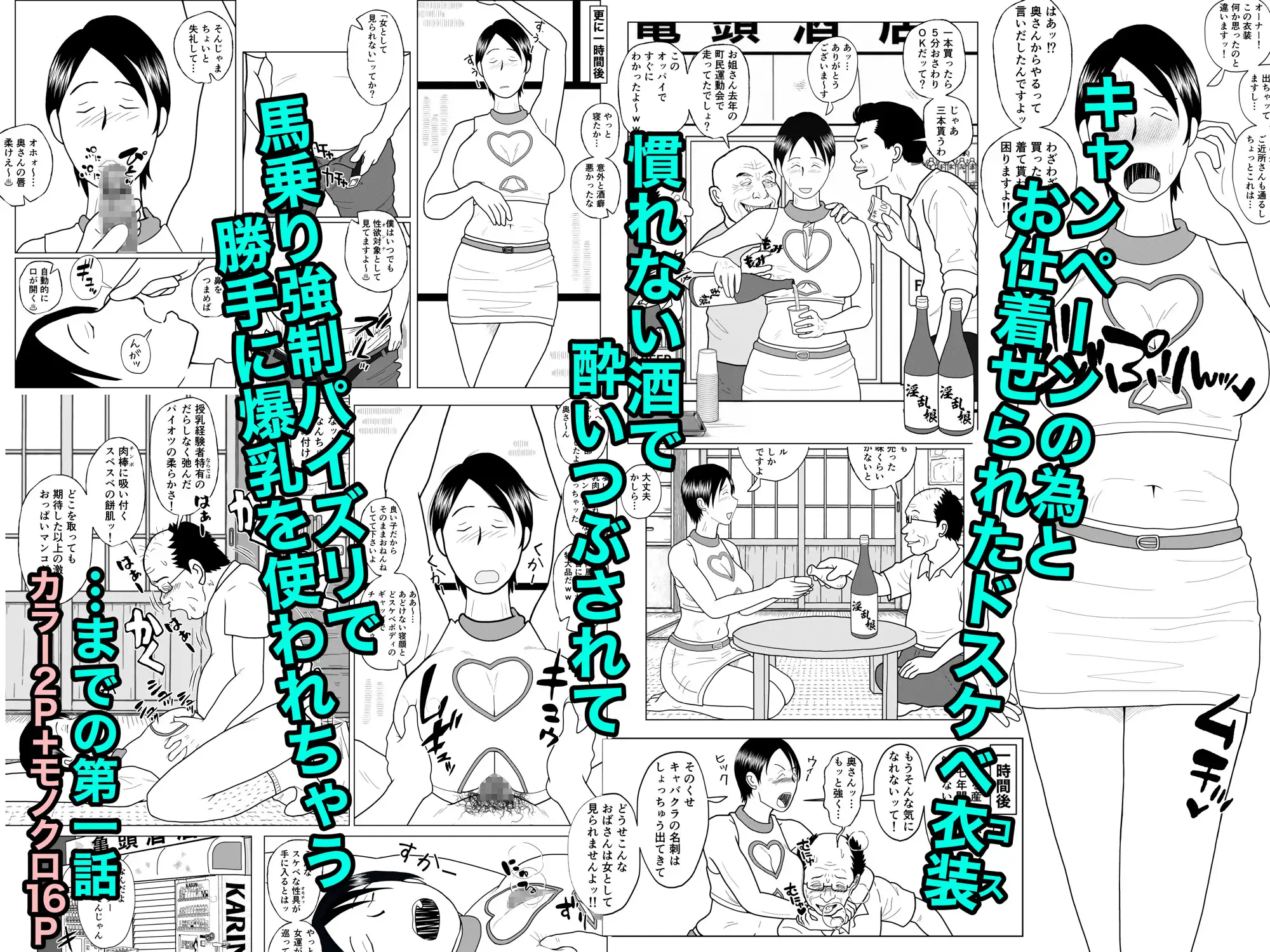 もっとがんばれ！多栄子さん サンプル画像 2