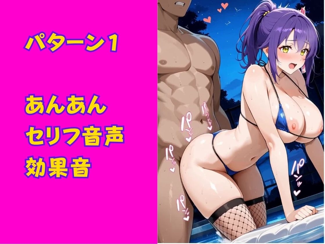 人気AI女優とのセックスをAV男優になった気分で味わえる天国ショート動画【ももみつ亭:紫藤レイナ】 サンプル2