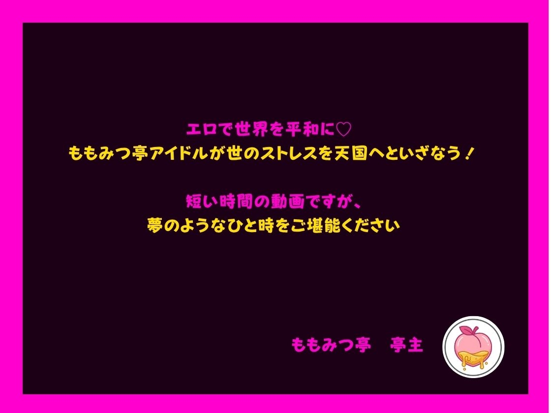 人気AI女優とのセックスをAV男優になった気分で味わえる天国ショート動画【ももみつ亭:紫藤レイナ】 サンプル6
