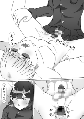 デレ男の娘の求愛逆レ○プ 画像7