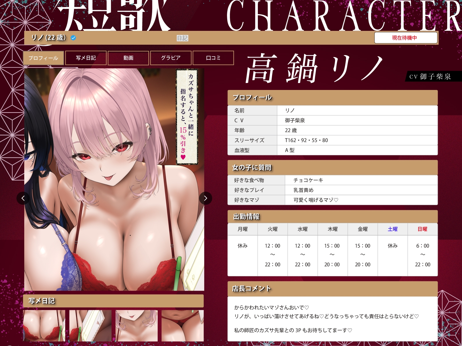 サンプル画像 3枚目
