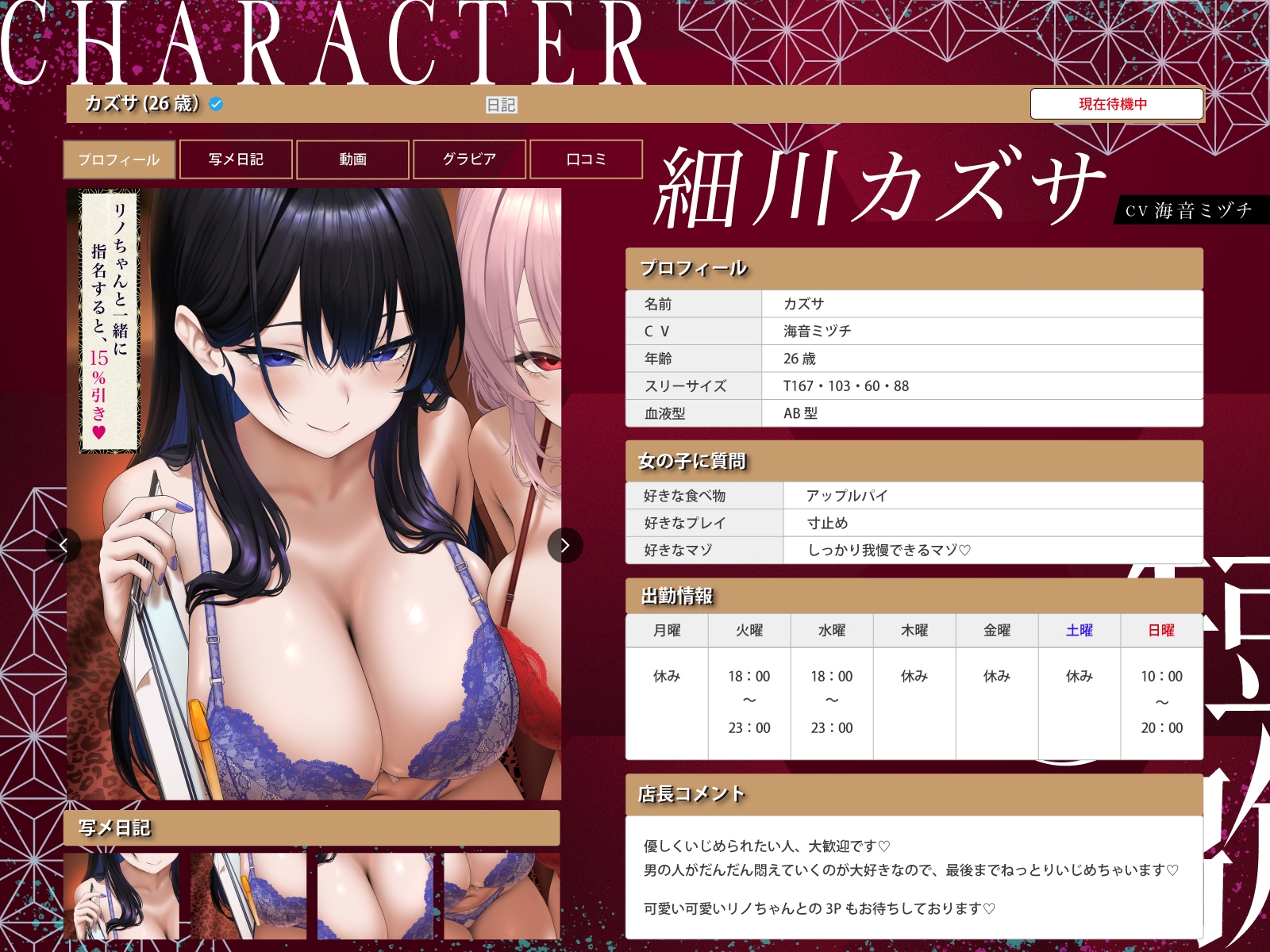サンプル画像 4枚目