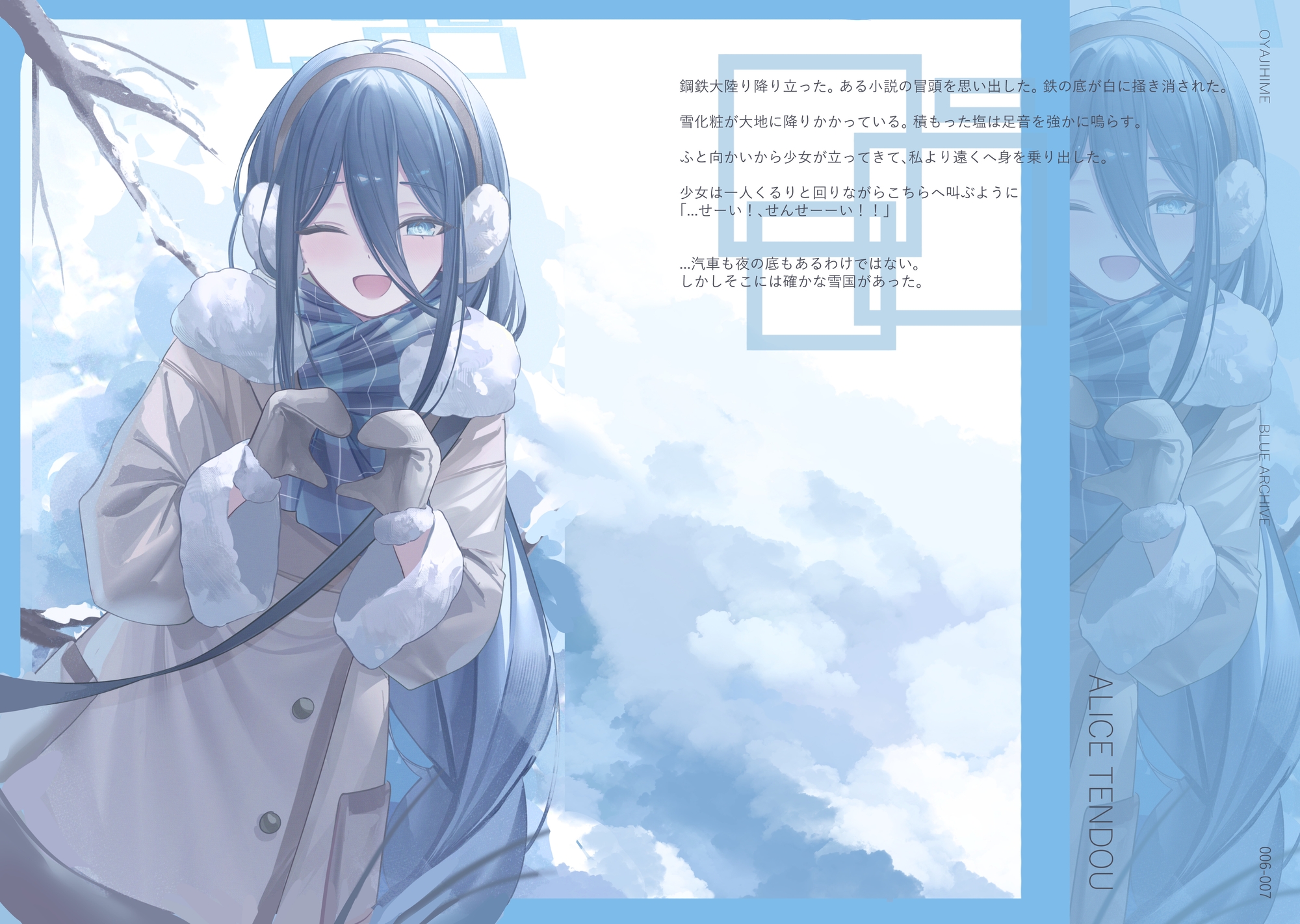RAG TAG 画像2