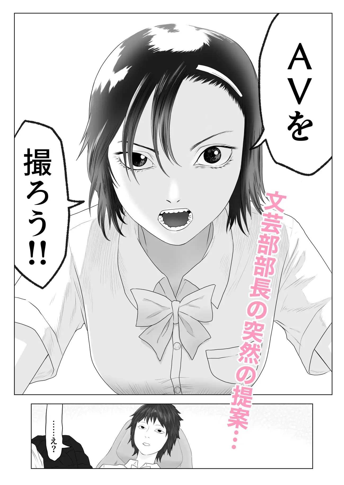 女とふたなりの学園4 AV撮影をしよう サンプル画像 2