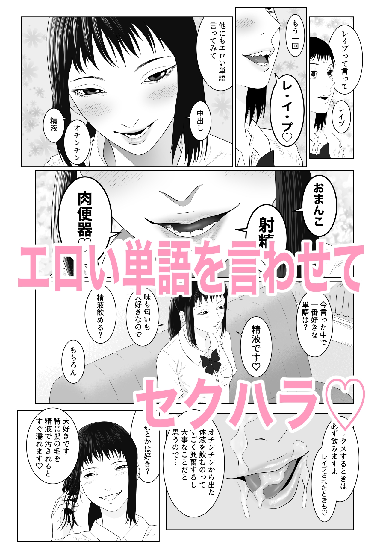 女とふたなりの学園4 AV撮影をしよう