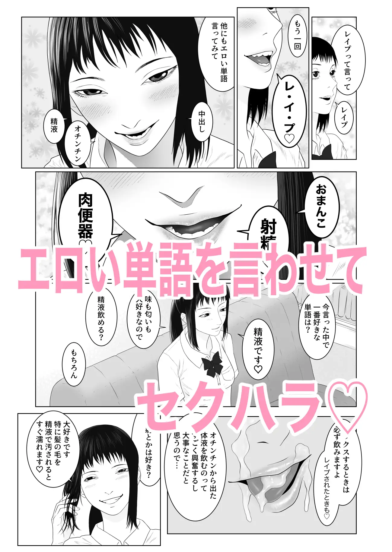 女とふたなりの学園4 AV撮影をしよう サンプル画像 5