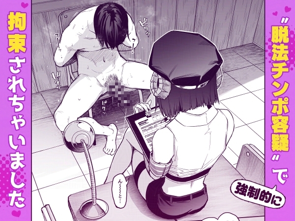サキュバス性徒会シコシコ執行部4 前編 画像2