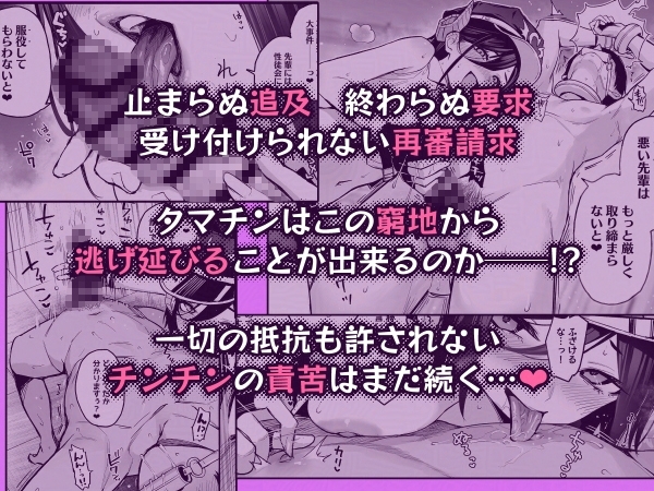 サキュバス性徒会シコシコ執行部4 前編 画像7