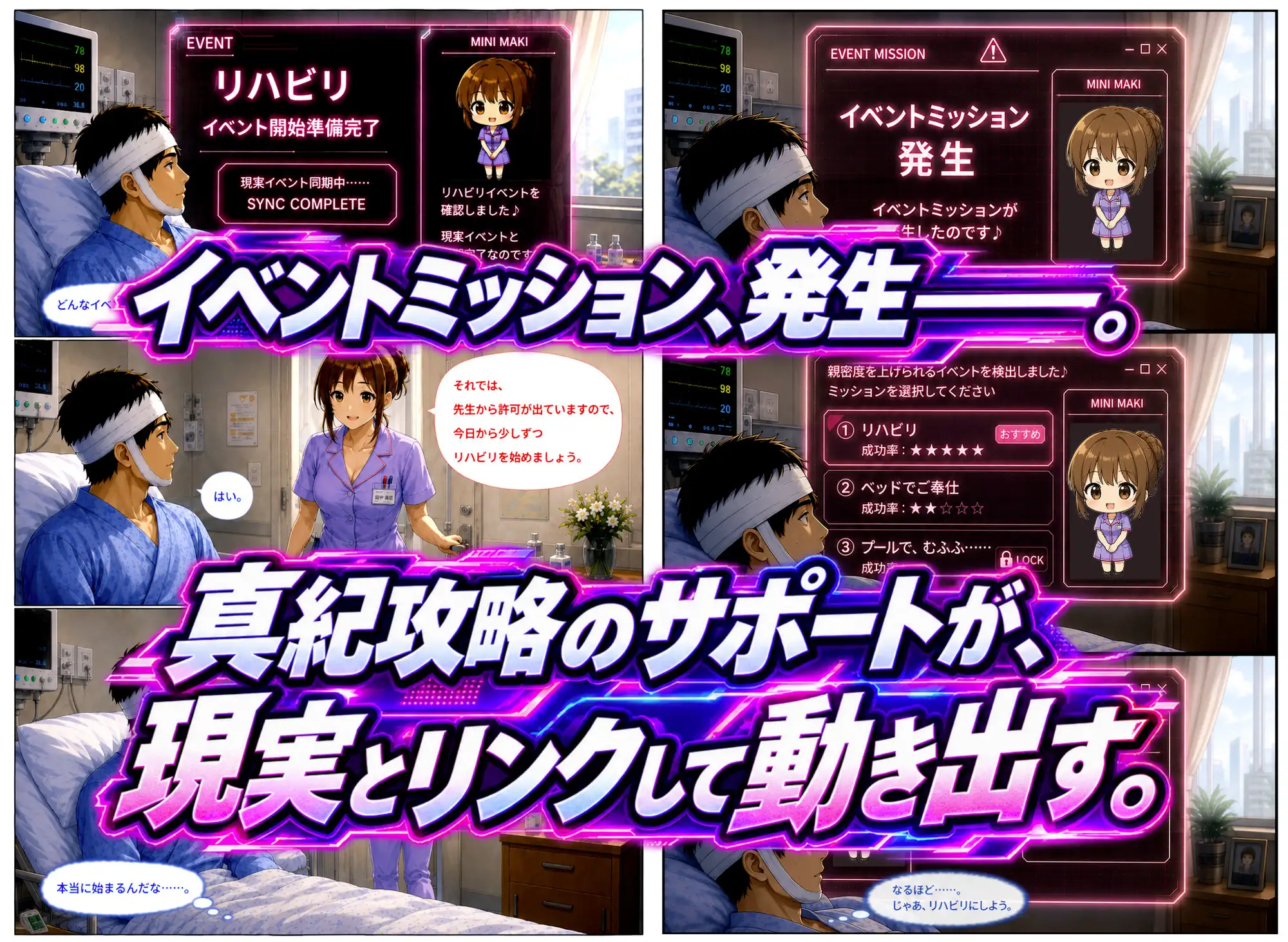 透視能力に目覚めた俺は、攻略情報でエロ無双…！？第2話 サンプル画像 4