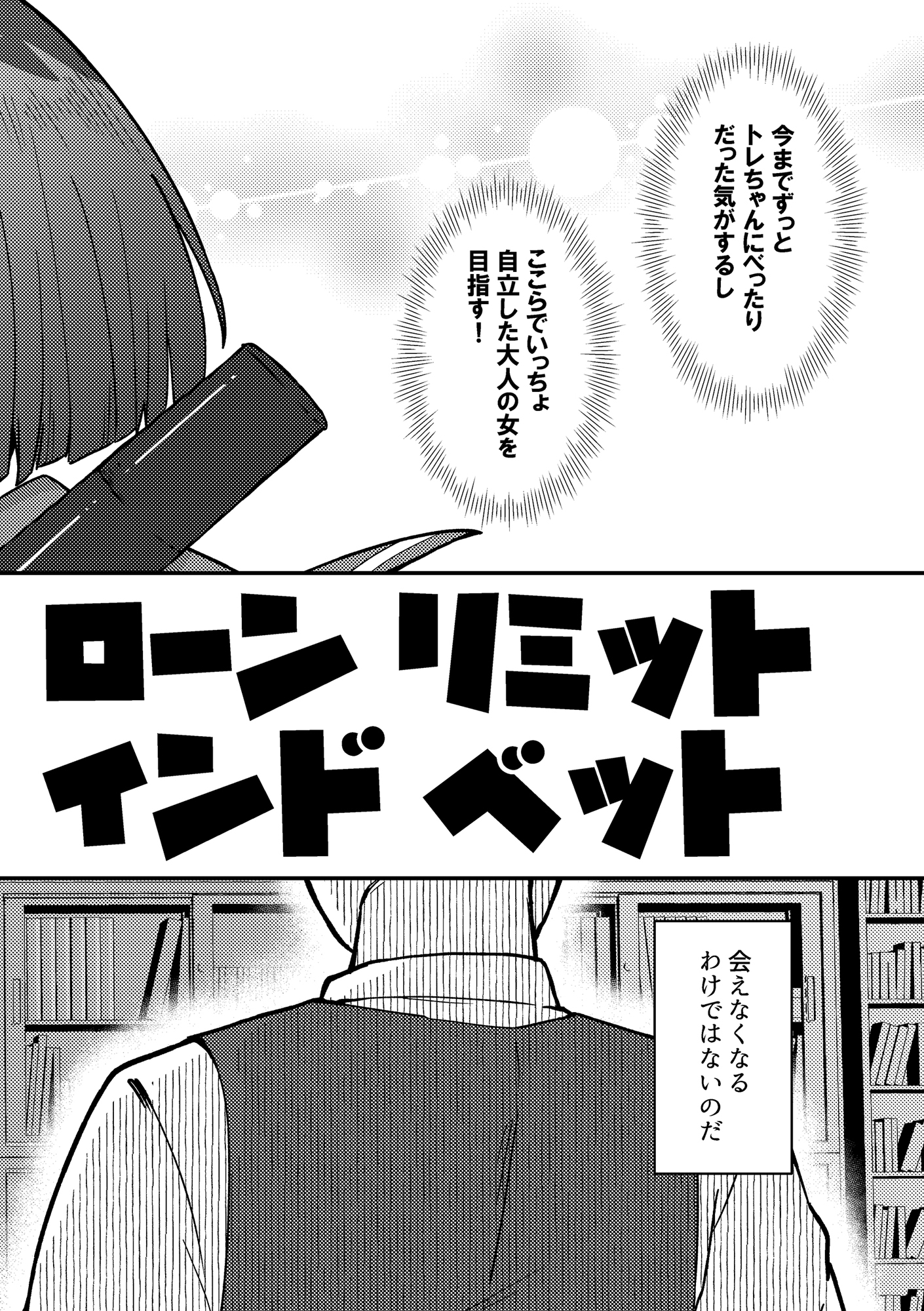 スタンドアローン リミット ブラインド ベット