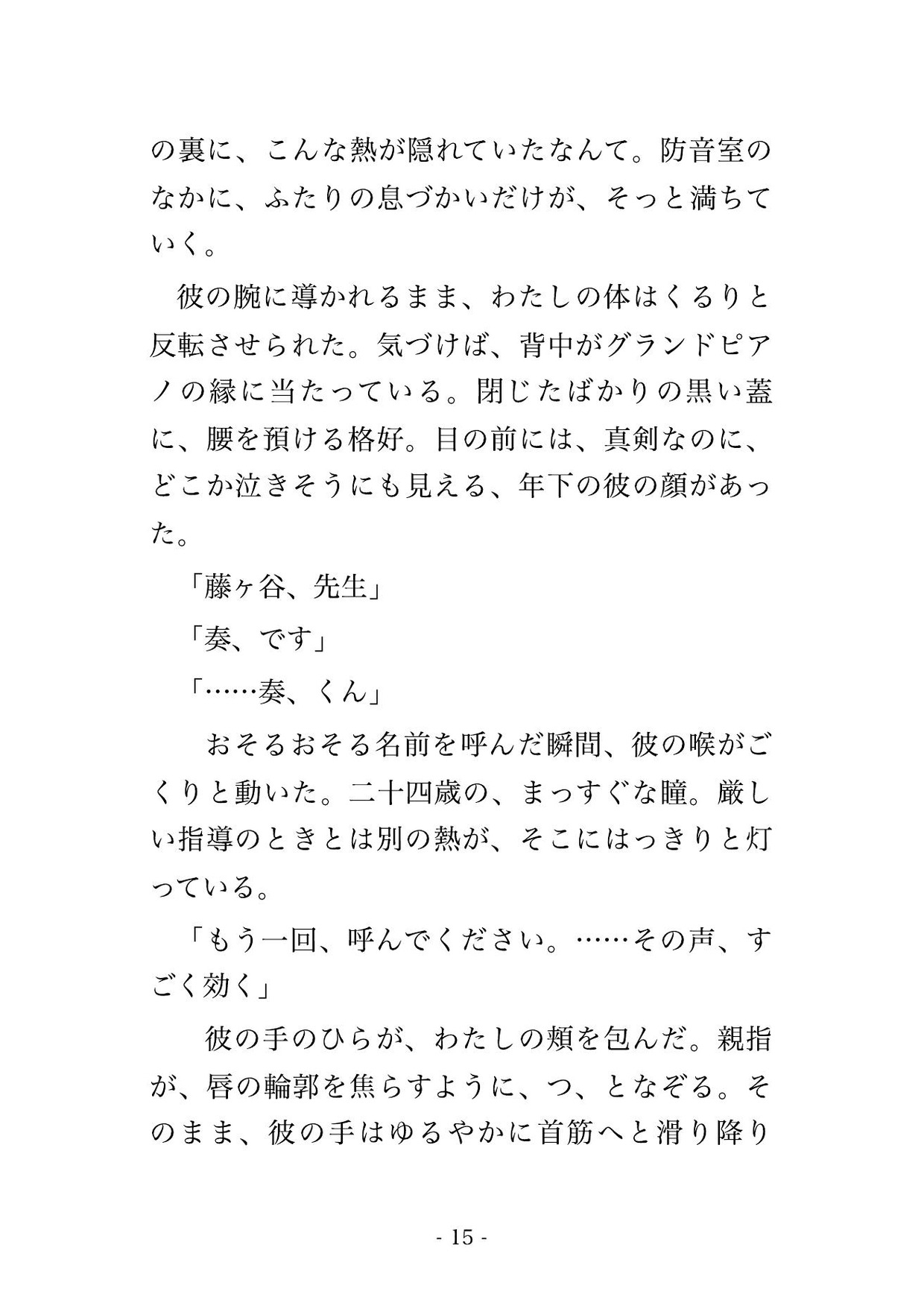 サンプル4