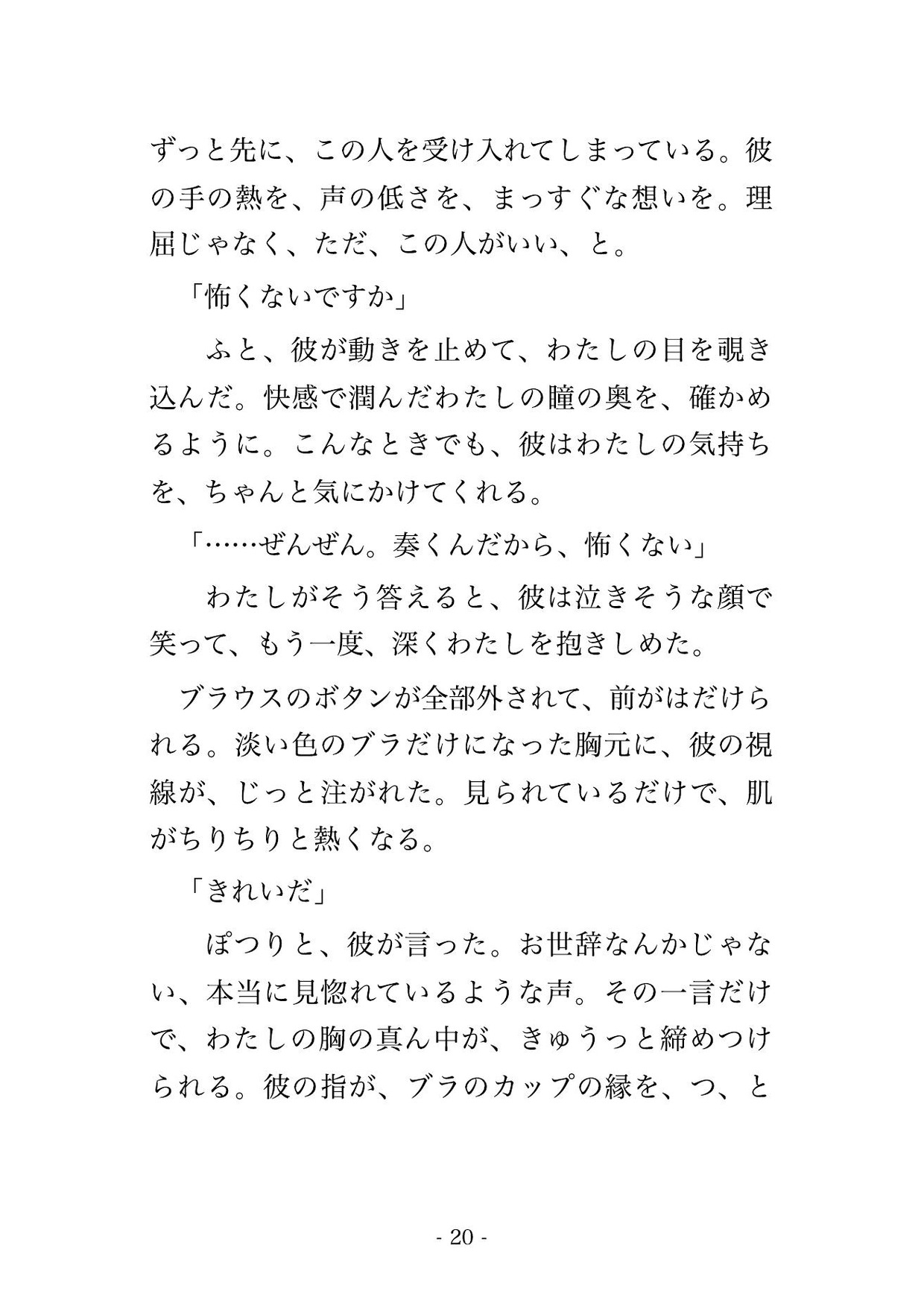 サンプル5