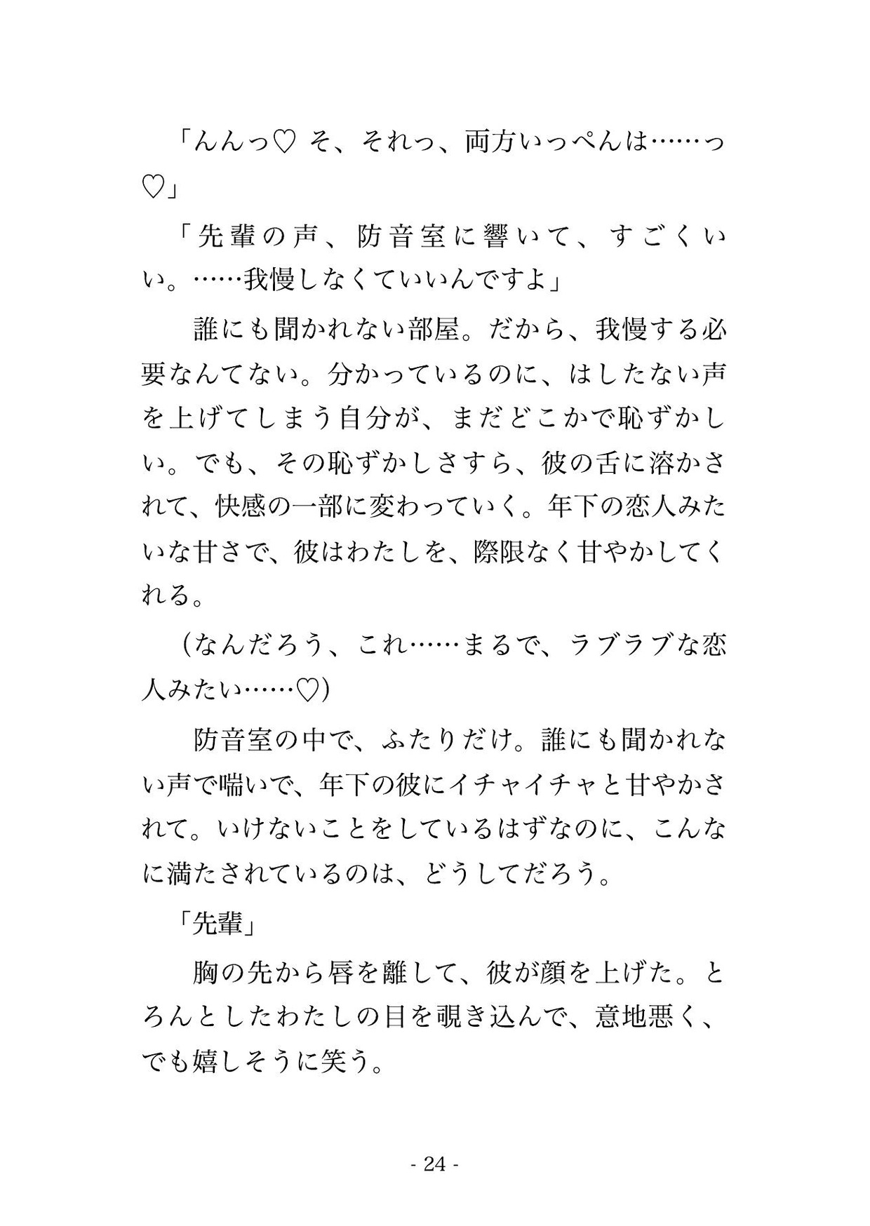 サンプル6