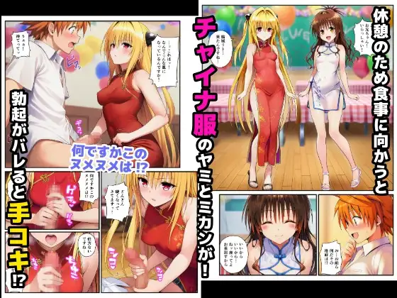 【始まり編】文化祭がコスプレハーレムに!?発情ヒロイン達と種付け大量中出しセックス！ サンプル画像 7