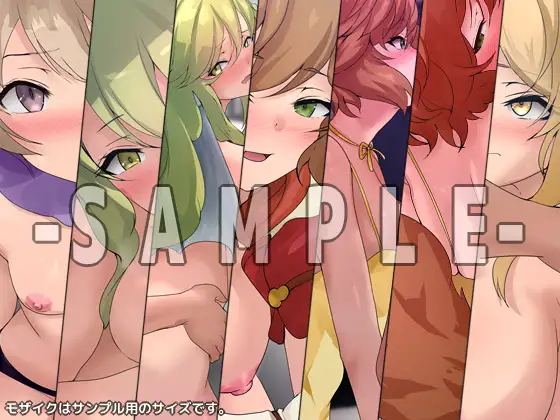 ここは俺の性譚 サンプル画像 2