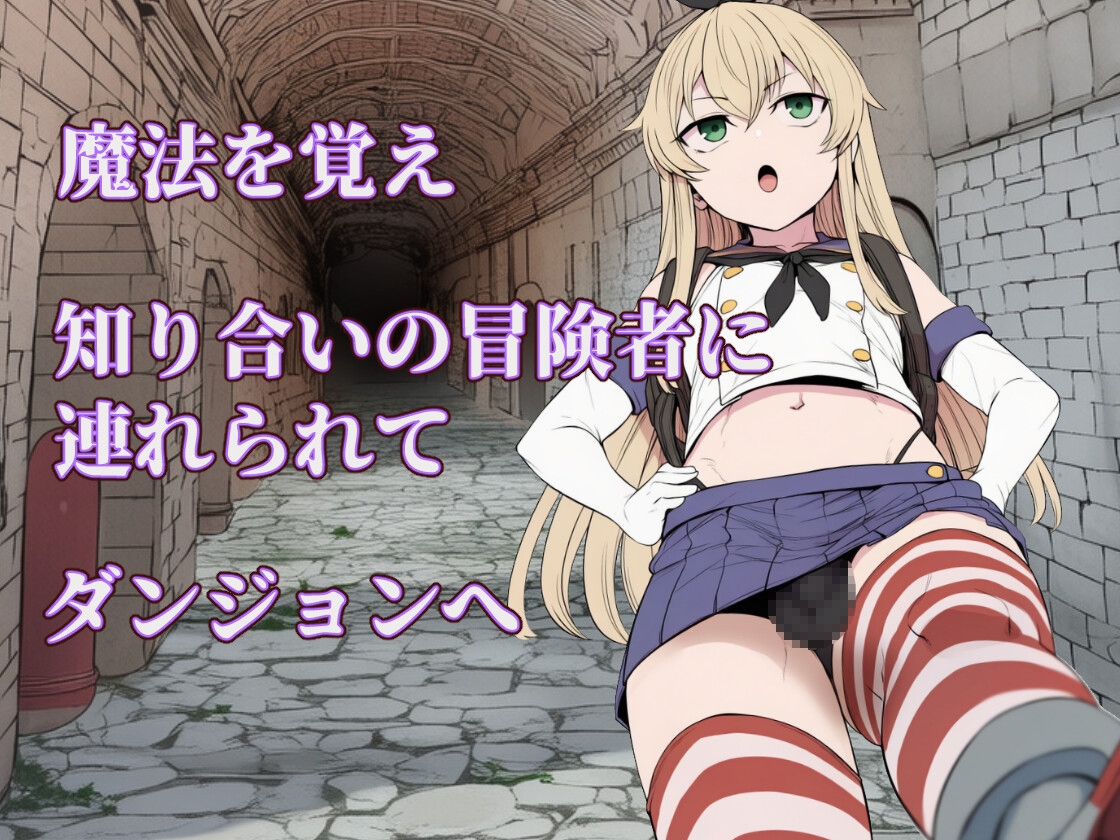 サンプル画像 1枚目