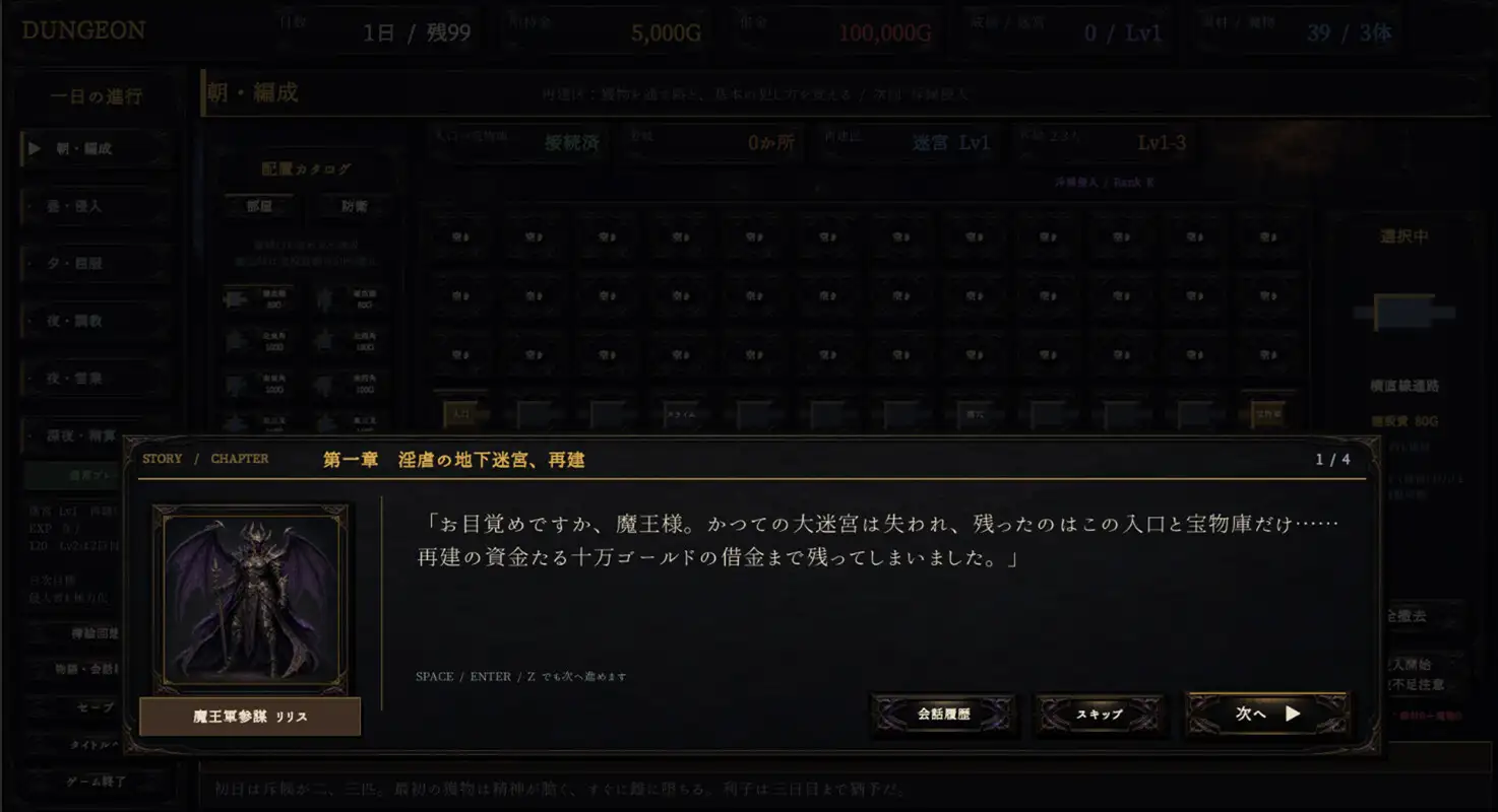 Dungeon・Brothel サンプル画像1