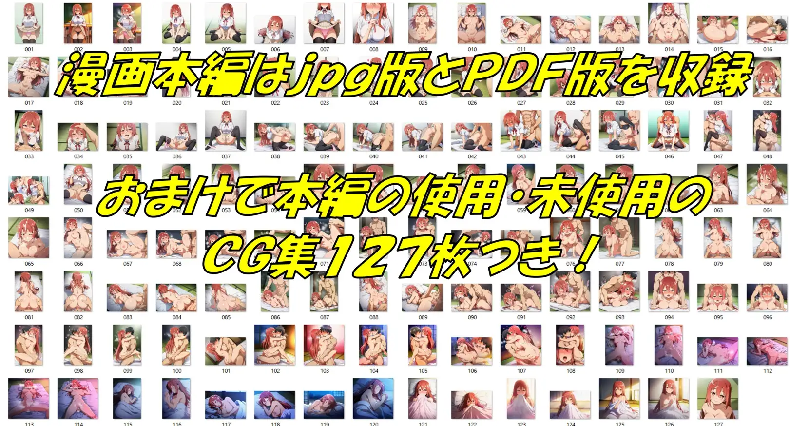 若い男がいなさ過ぎた村で昔から知る美少女JKの種付け役に選ばれたので孕ませセックスにドはまりする話 サンプル画像 6