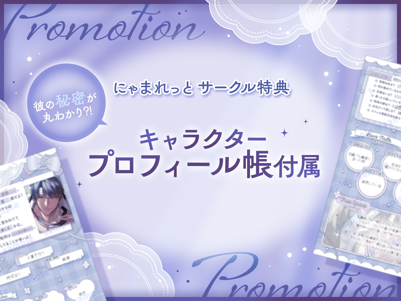 【実は一番キケン！?】堅物な幼馴染メイド長は嫉妬深い肉食獣でした サンプル7