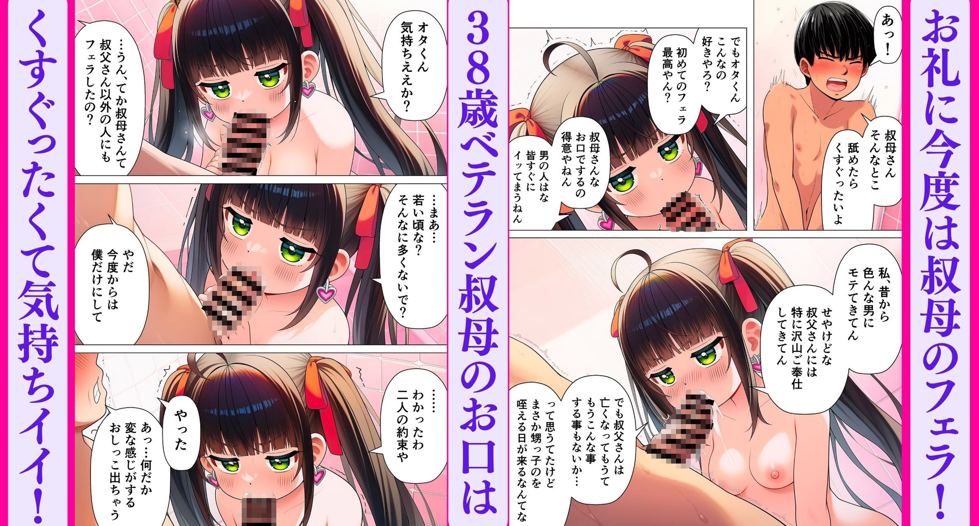 サンプル画像