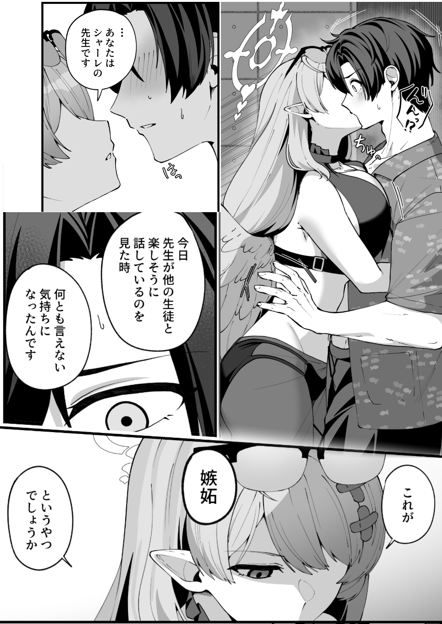 マジックアワーにおちる影