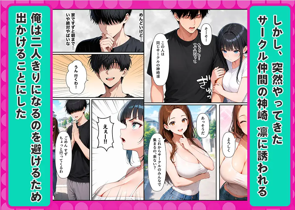 俺を好きすぎる義妹に誘惑され続け、ついに理性崩壊イチャラブセックスした話 サンプル画像 3