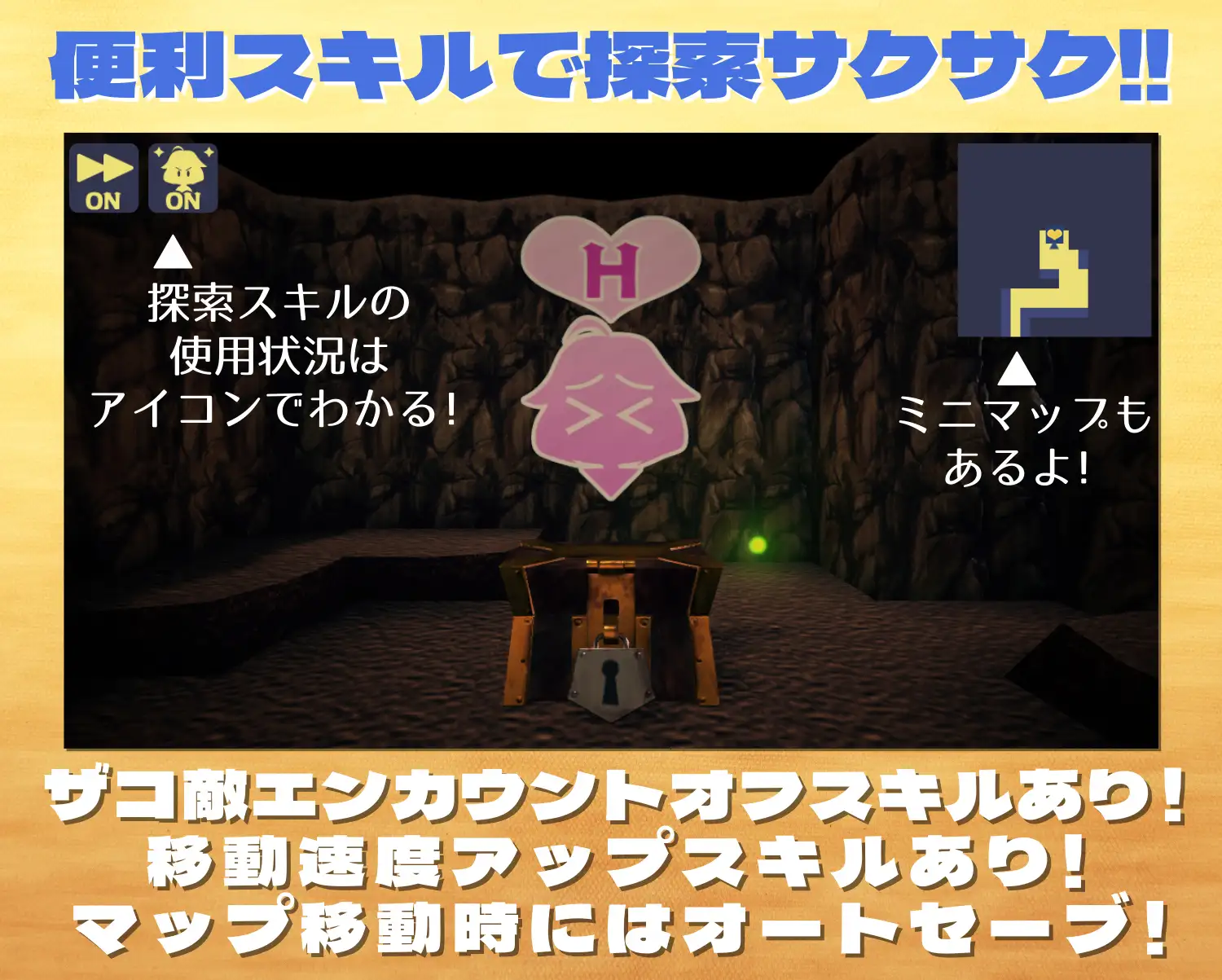 月の勇者とセクハラダンジョン サンプル画像3