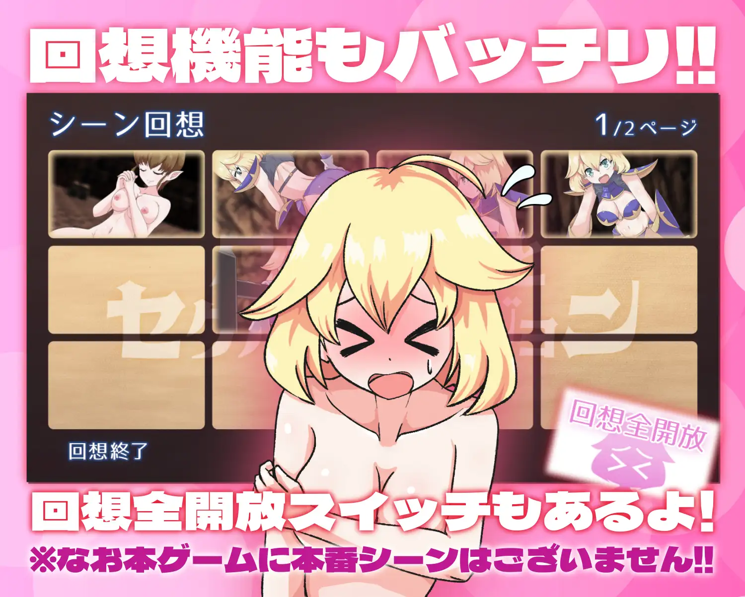 月の勇者とセクハラダンジョン サンプル画像5