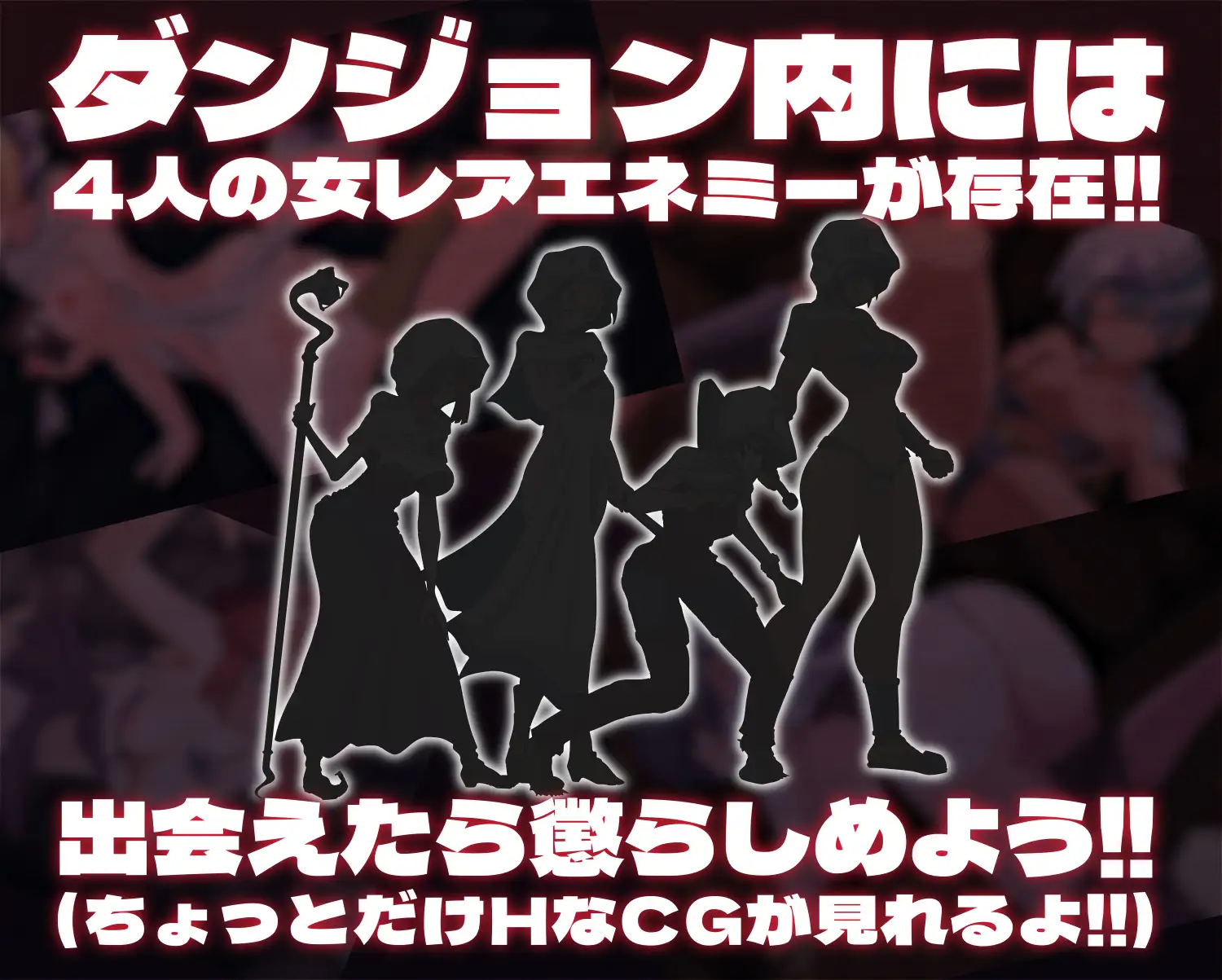 月の勇者とセクハラダンジョン サンプル画像6