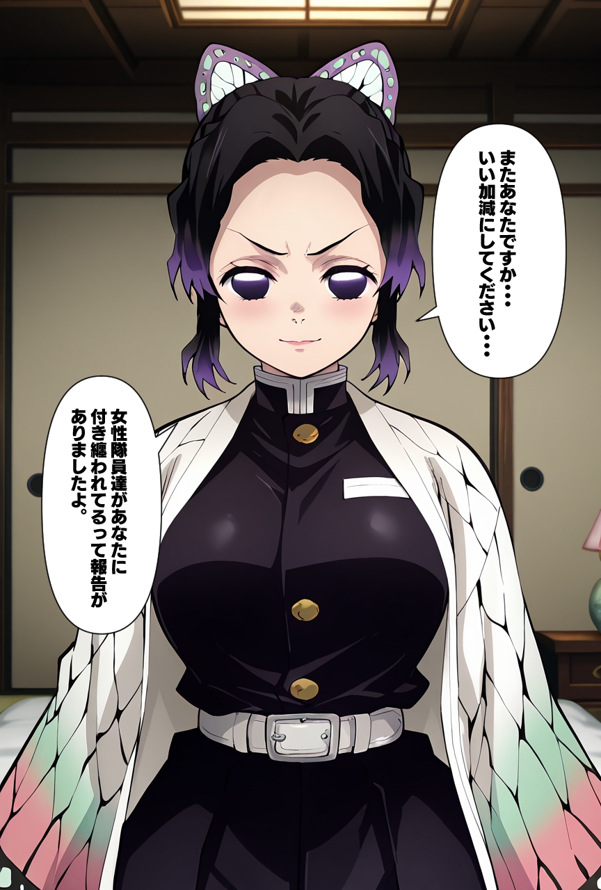 鬼に囚われた仲間を救うために犯される サンプル1