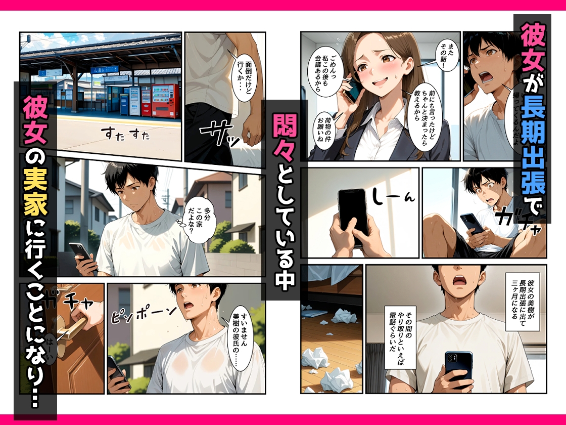 サンプル画像 1枚目