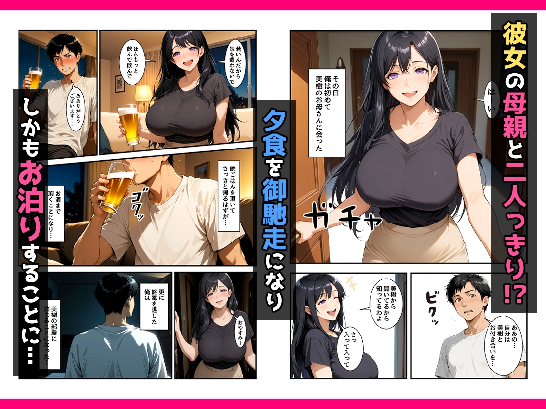 サンプル画像 2枚目