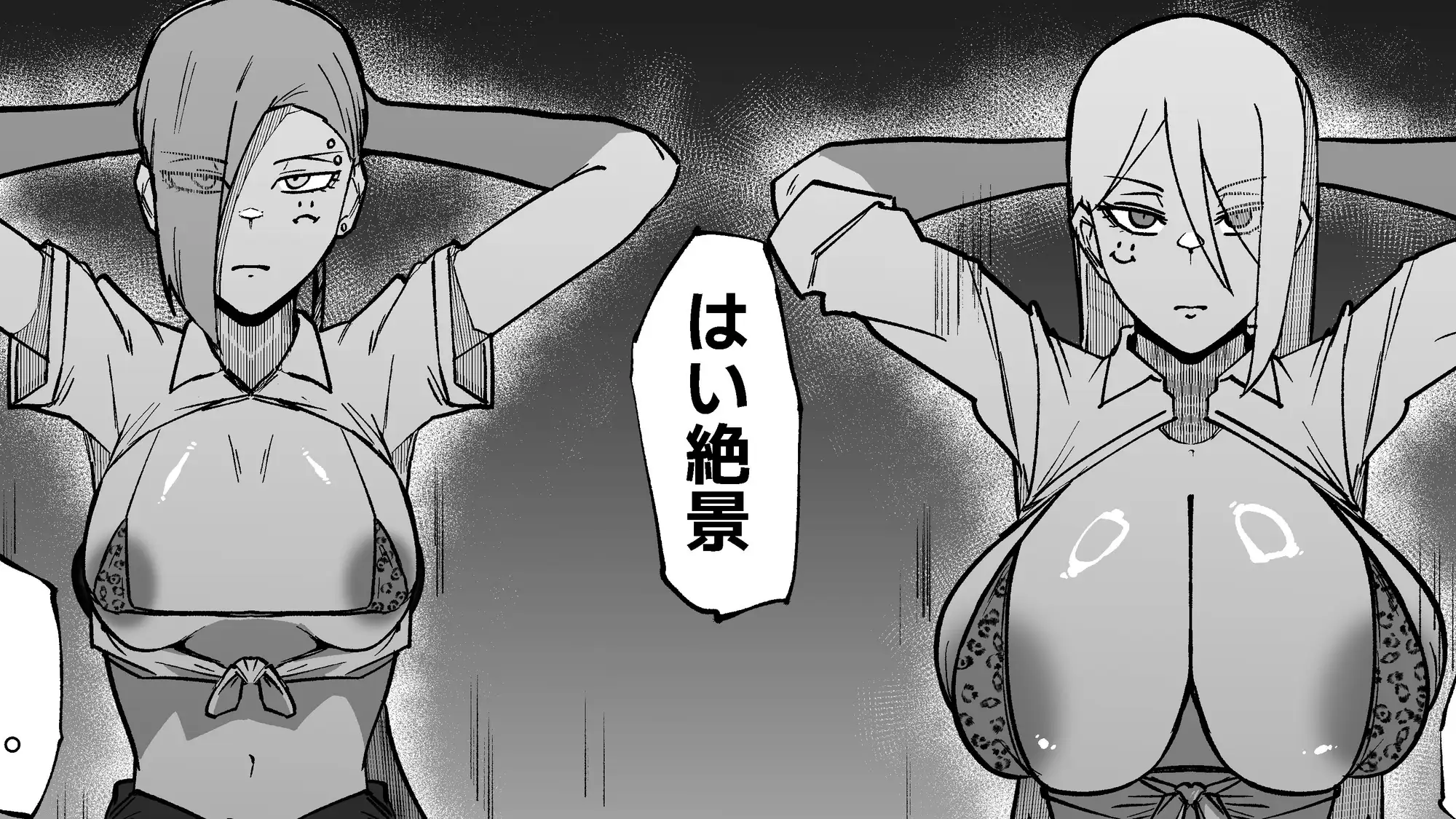 絶対魔壊ブザマリア06～デッッッ…魔人と関西産イキリ雌豚編～_9