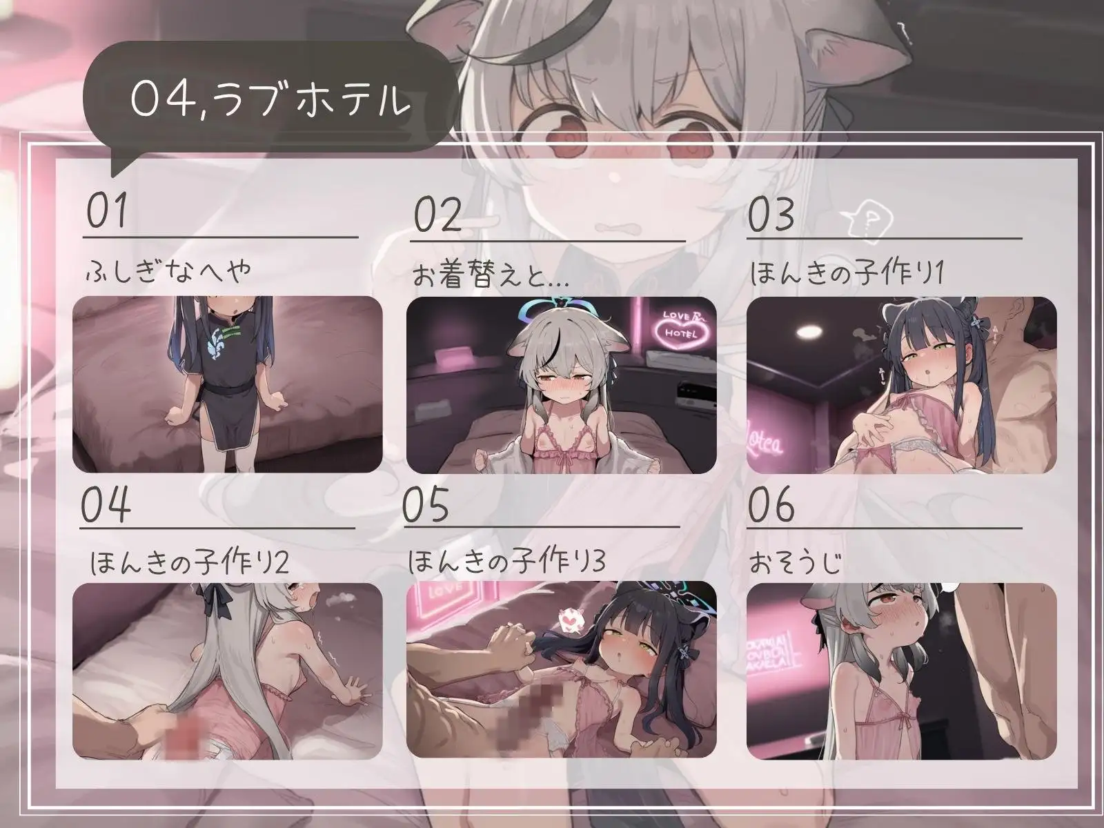 コ○ナとシ○ン(◯) 子作り実習 サンプル画像6
