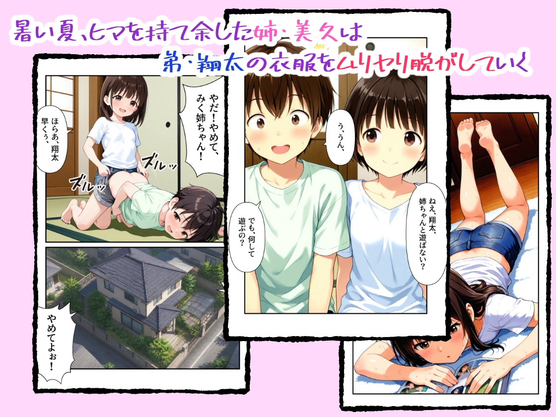 サンプル画像 1枚目