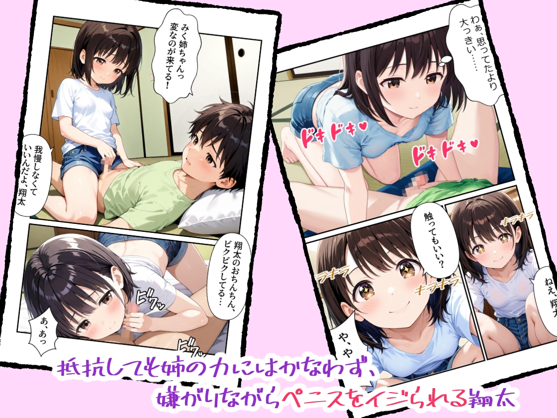 サンプル画像 2枚目