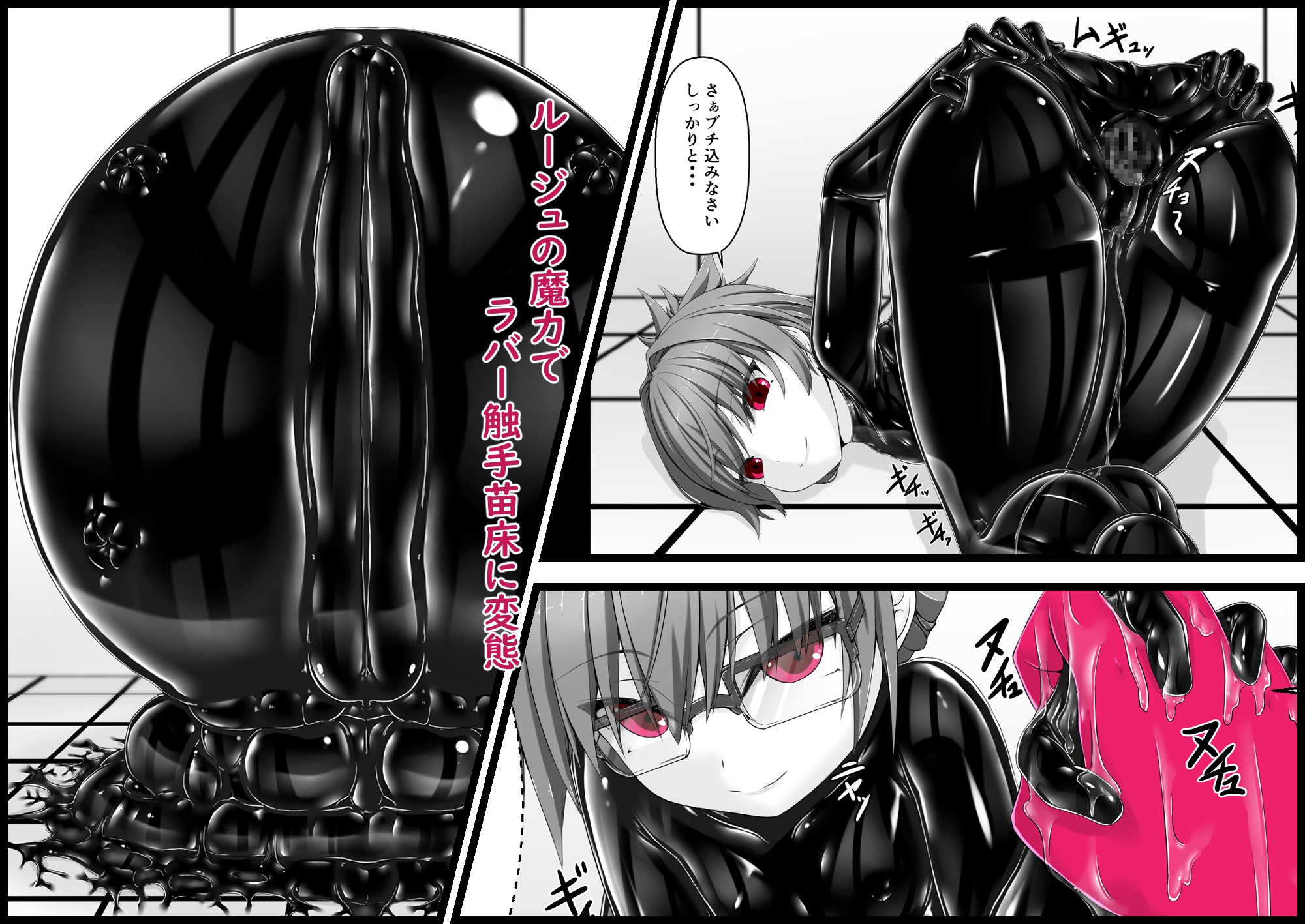 気持ち良ければイイじゃないIV 画像1